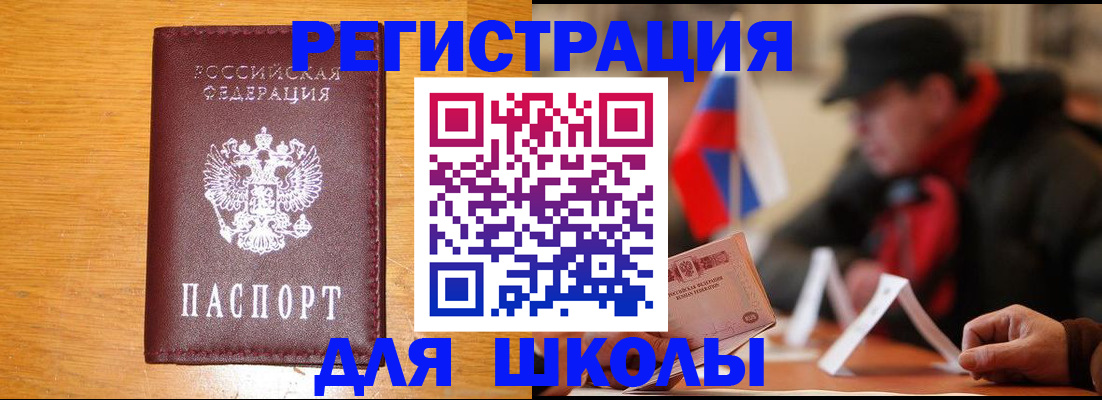 найти адрес прописки в Астраханской области